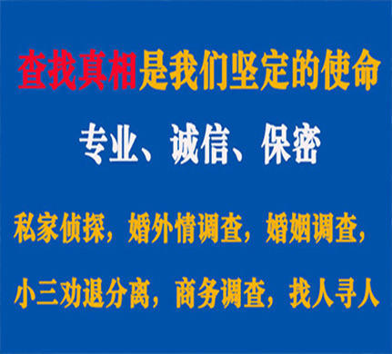 师宗专业私家侦探公司介绍